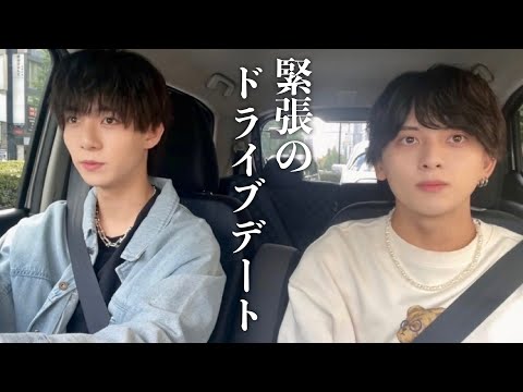 免許取得初日…勇気を出してドライブデートに誘った。