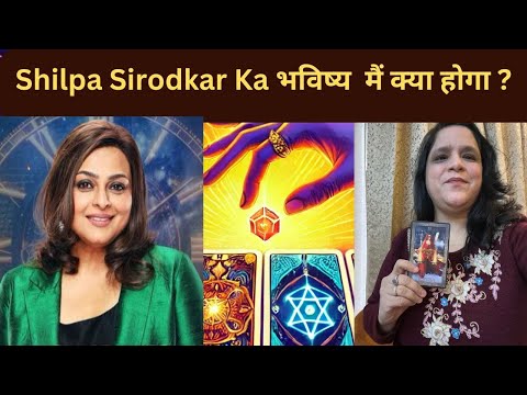 Shilpa Sirodkar Ka Future? Karan Vivian se Rishta - Confusion ya Game - Big Boss 18 Tarot Reading