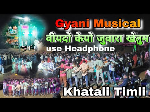 🎸vayda kayo 😁juvaya khetum !! 🥁Gyani_Musical_Band  !! use Headphones 🎧