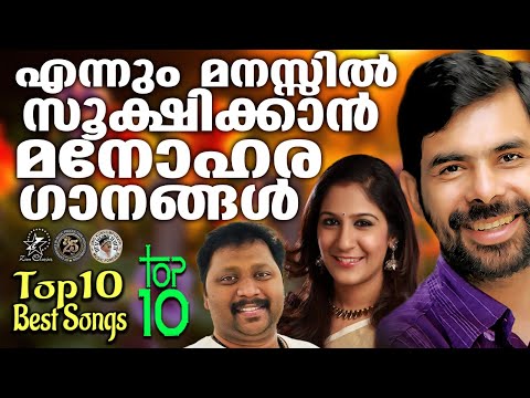 TOP 10 BEST SONGS OF KESTER, SWETHA MOHAN & NELSON PETER | @JinoKunnumpurathu | #christiansongs