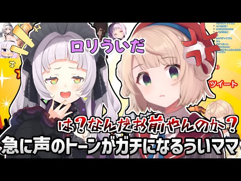 【神回】色々カオスすぎるかなたのリベンジドッキリ逆凸が面白すぎたｗｗｗ【ホロライブ／切り抜き】