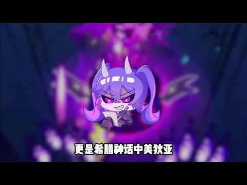 Flying dragon knight Medea prototype analysis  I didn't expect to be such a ruthless role.