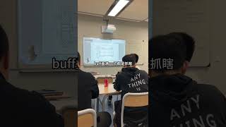 留学哪有不疯的！！！ #留学生 #留学 #上课 #留学生vlog #国外生活 #出国 #英语 #翻譯 #海外生活