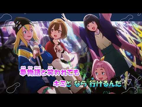 【カラオケ】最強ガール《夜のクラゲは泳げない》40mP (On Vocal)+3