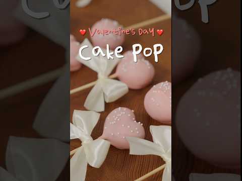 발렌타인데이 케이크팝 레시피 | Korean Valentine’s Day Baking Cakepop recipe