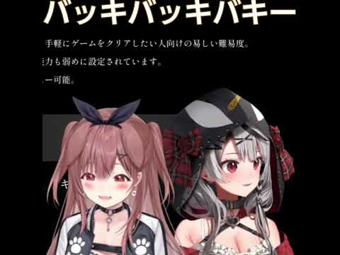 初サシコラボが冒頭の音量調整から既に可愛くて面白すぎる二人【戌神ころね/沙花叉クロヱ】#shorts