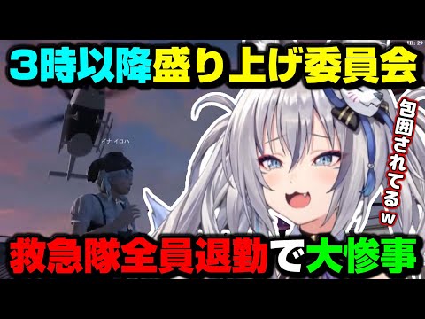 【#ストグラ】救急隊一級フラグ建築士達による３時以降盛り上げよう委員会！～心なきの逆襲編～【切り抜き/のりプロ/稲荷いろは】