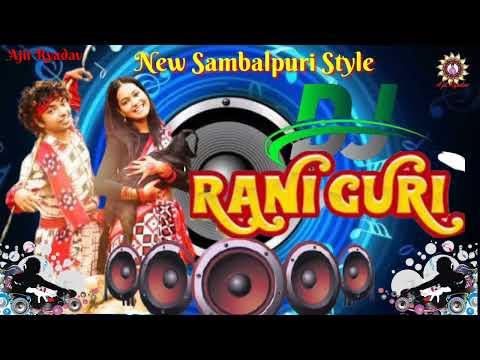 Rani Guri Sambalpuri DJ Song // Sagar DJ Mix