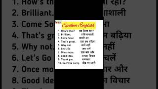 Learn Spoken English #shortvideo #translation #hinditoenglishtranslation