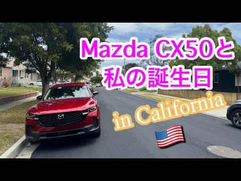 My birthday celebration with Mazda CX50