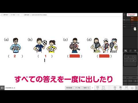 【02CJ6】指導者用デジタル教科書（教材）使い方　Lesson1 Part2 Listen & Talk 2