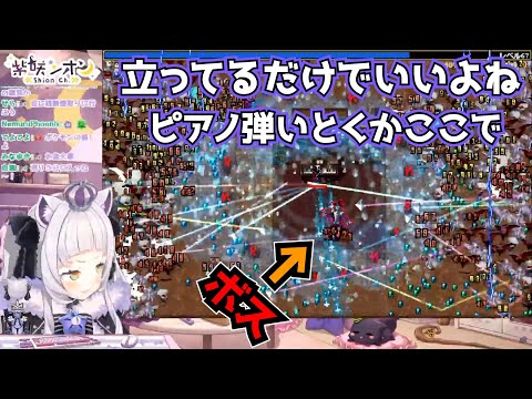 【Vampire Survivors】余裕ぶっこいてたら死にそうになる紫咲シオン【紫咲シオン】