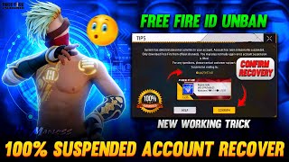 How To Recover Free Fire Suspended Account 2024 | Recover Free Fire Suspended ID | Ff ID Unban