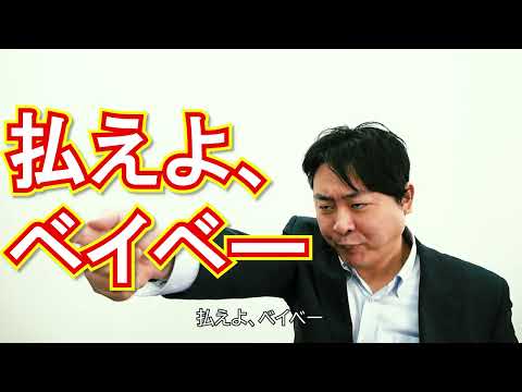 1日8時間労働の歌（レイバーフェスタ2022「3分ビデオ」バージョン）　作詞･歌:清水直子、作曲･ギター･主演:郡山喜行、編曲･ベース:稲葉一良、制作:プレカリアートユニオン