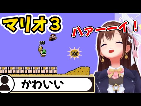 マリオ3でホラーゲームより大きな声を出す そらちゃんが可愛すぎた【ホロライブ切り抜き/ときのそら】