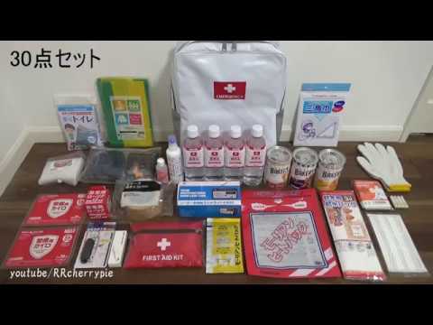 Earthquake Emergency Backpack with Food & Water for one person