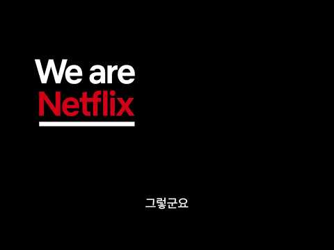 WeAreNetflix Podcast: Netflix Korea