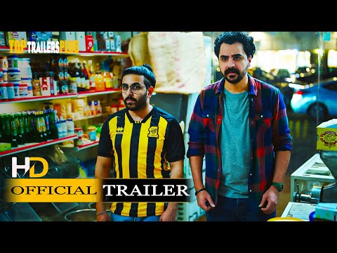 Tahirs House   Trailer  Netflix YouTube | Comedy Movie