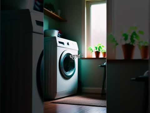 Whirlpool 7kg fully automatic washing machine #whirlpoolwashingmachine #washingmachine #whirlpool