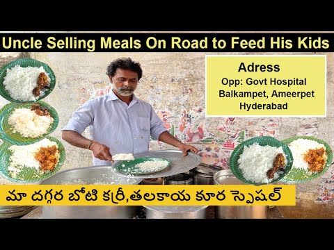 Hard Working Man Selling Roadside Unlimited Meals | Hyderabad Street Food #indianfood #streetfood