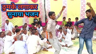 Dehati Bhajan Kirtan Program Village Rasoolpur Art Singer Rampravesh Bhai Kariyamai ||dehati Bhajan program