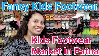 Cheapest Kids Footwear Market | Kids Footwear Wholesale Market | Baby Footwear Wholesale|Ladies Zone