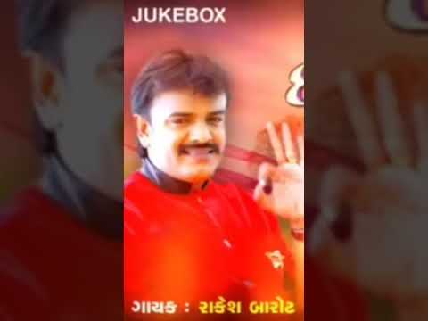 Gujarati Video Songs, GujaratiGujarati  Video  #youtube #shortvideo #viralshorts #youtubeshorts