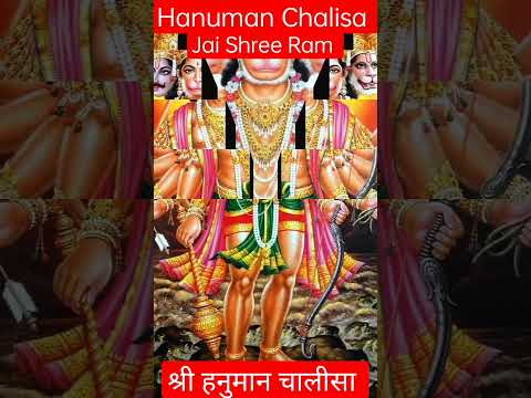 Hanuman chalisa| hanuman|music #hanuman #shorts #music #song