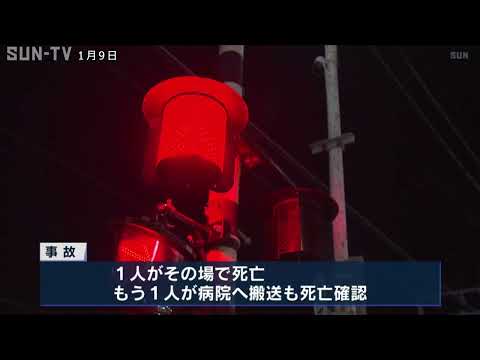 神戸市垂水区　山陽電車の踏切 女性2人が電車と接触し死亡