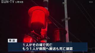 神戸市垂水区　山陽電車の踏切 女性2人が電車と接触し死亡