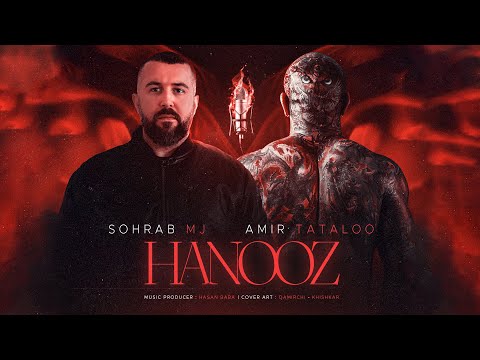 Sohrab Mj & Amir Tataloo - Hanooz | OFFICIAL TRACK