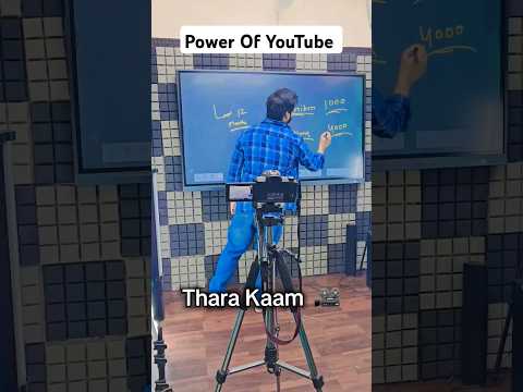 💪Power Of YouTube... Thara Paisa💰💸🤑 #spreadinggyan #trending #viral #short  #shorts #youtube