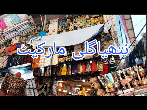 Nathia Gali Market 2023 - Nathia Gali Bazar - Affordable Shopping 🛍️