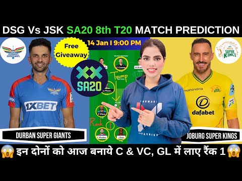 DSG vs JSK Dream11 Prediction Today |Durban Super Giants vs Joburg Super Kings SA20|Fantasy Cricball