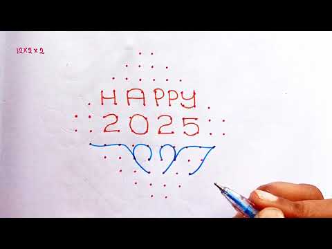 2025 new year kolam. புத்தாண்டு கோலம். 2025 new year rangoli designs