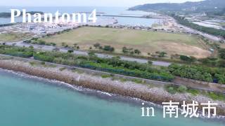 沖縄空の旅 in 志喜屋 #4