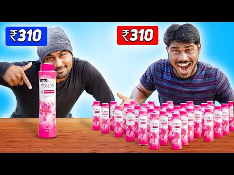 It's Ultimate Cheat ₹310 Big Ponds Vs Small Ponds Powder