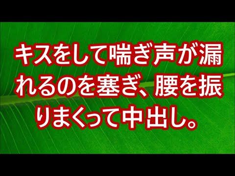 瞑想法 /괴담 55