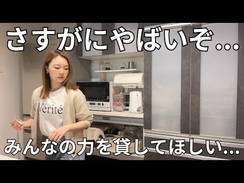 スーパー🛒DAISO購入品☝🏻お風呂収納見直し🛁ダイエット始めました🐷長男の骨折事情🦴夜ご飯👩🏻‍🍳インテリア🧸