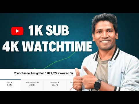 4K Watchtime कैसे पुरे करे | How To Complete 4k Watchtime & 1k Subscribers