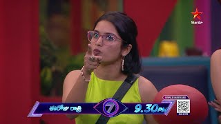 Bigg Boss Telugu 7 | Contestants Balance Fun and Stress During Nominations | Nagarjuna | Star Maa