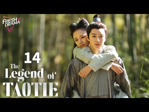 【Multi-sub】The Legend of TAOTIE EP14 | An Yuexi, Wang Youshuo | 饕餮记 | Fresh Drama