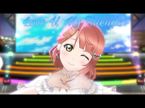 Love U my friends | Nijigasaki [MV]