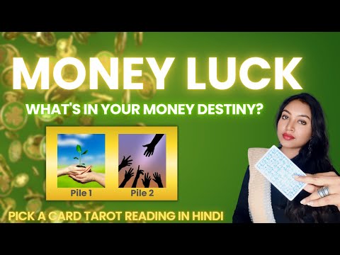 Your Money Destiny 🌟 Tarot Reading for Wealth Luck ✨♾️