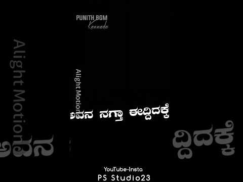 Sevanthiye Sevanthiye Kannada Song Lyrics ps_studio_23_the_editor_ 🥰♥️🤟💕 #alightmotionkannada