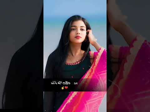 New Gujarati WhatsApp status bewafa