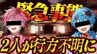 【カメラ】親友と世界で一番怖いお化け屋敷に行ったらニュースになりました【さとみ×ころん】【すとぷり】【DEVOUR】