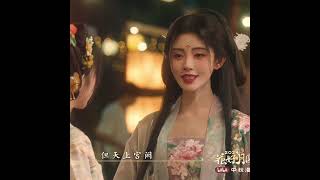 中秋节快乐！#鞠婧祎 好美😍期待电视剧#千香 #宋威龙 #优酷 #youku #chinesedrama