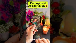 UNKI CURRENT FEELINGS | TAROT CARD READING HINDI TODAY #tarotreading #shorts