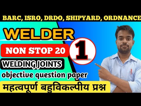 ⚒️iti welder exam//solved paper//ISRO technician//ITI Instructor Welder MCQ Types//welding joints